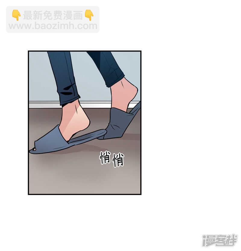 《洗碗大魔王》第201话 不称职的恶魔 第26页