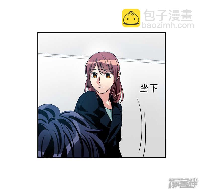 《洗碗大魔王》第201话 不称职的恶魔 第27页