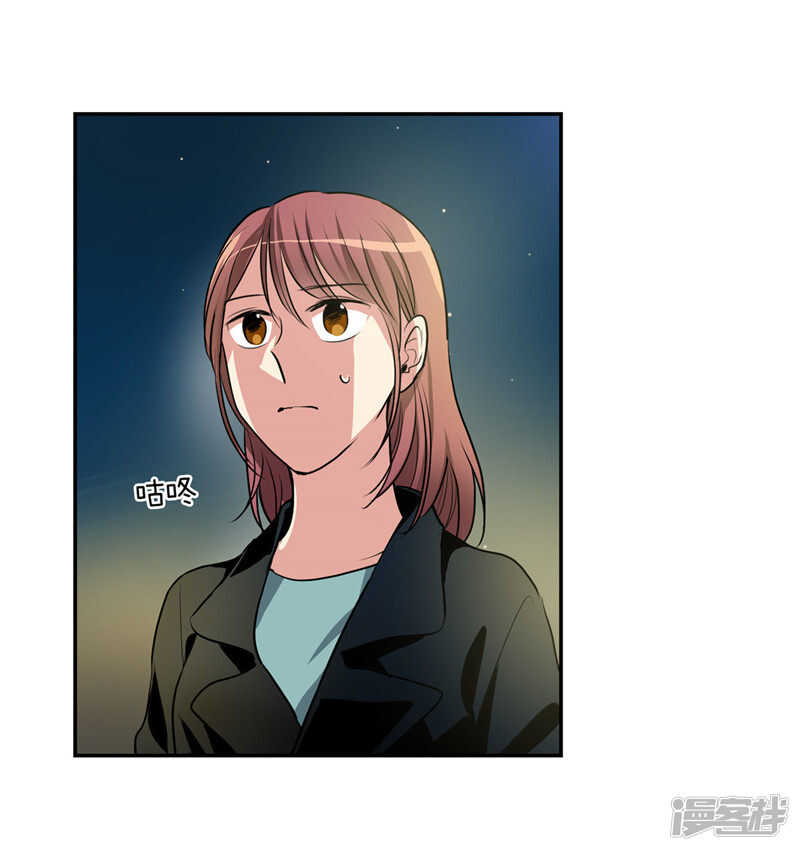《洗碗大魔王》第201话 不称职的恶魔 第2页
