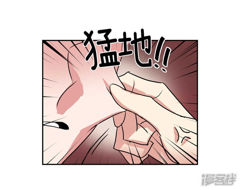 《洗碗大魔王》第201话 不称职的恶魔 第30页