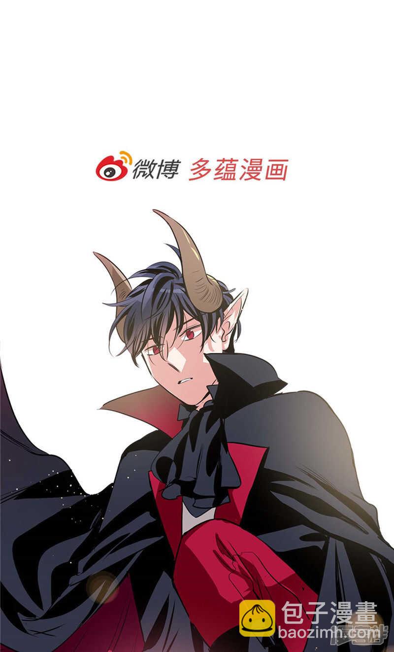 《洗碗大魔王》第201话 不称职的恶魔 第34页