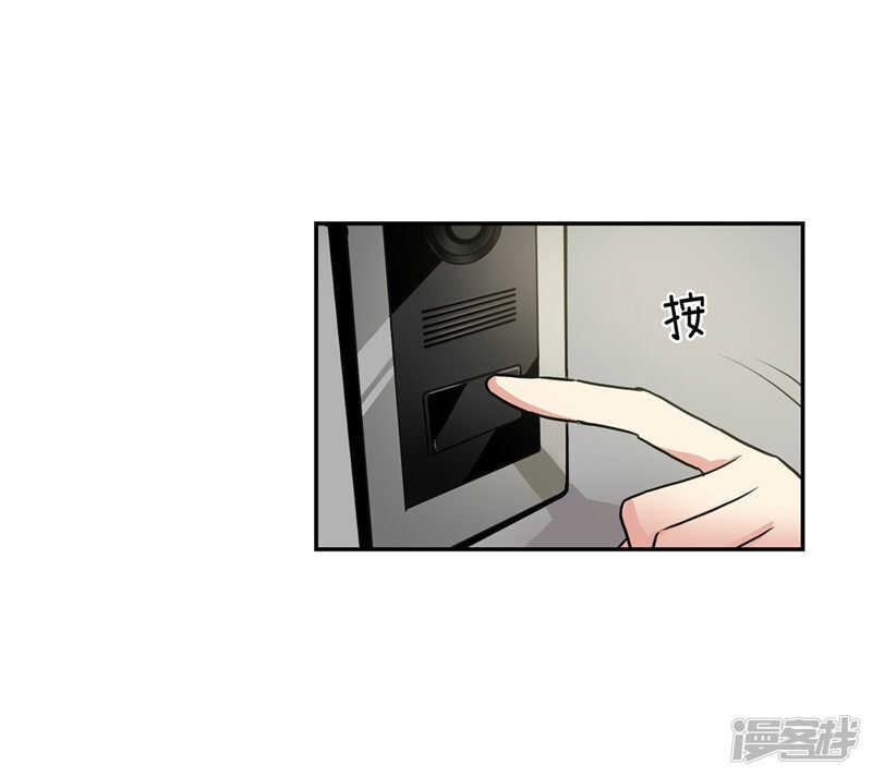 《洗碗大魔王》第201话 不称职的恶魔 第3页