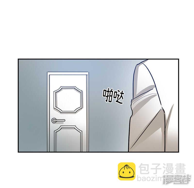 《洗碗大魔王》第201话 不称职的恶魔 第8页