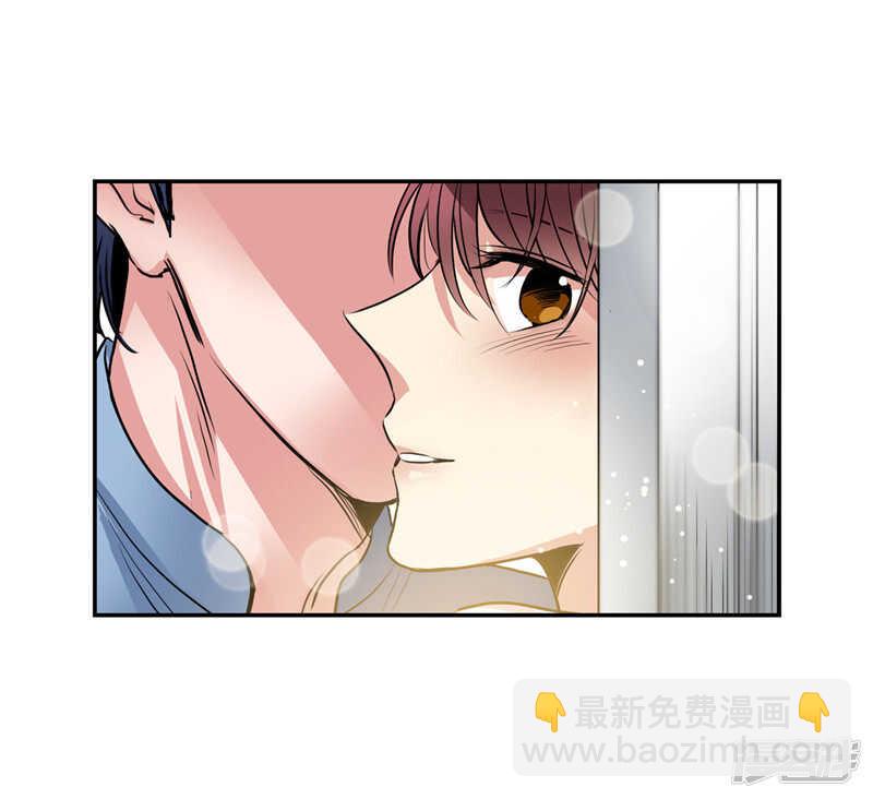 《洗碗大魔王》第206话 幸福的我们 第29页