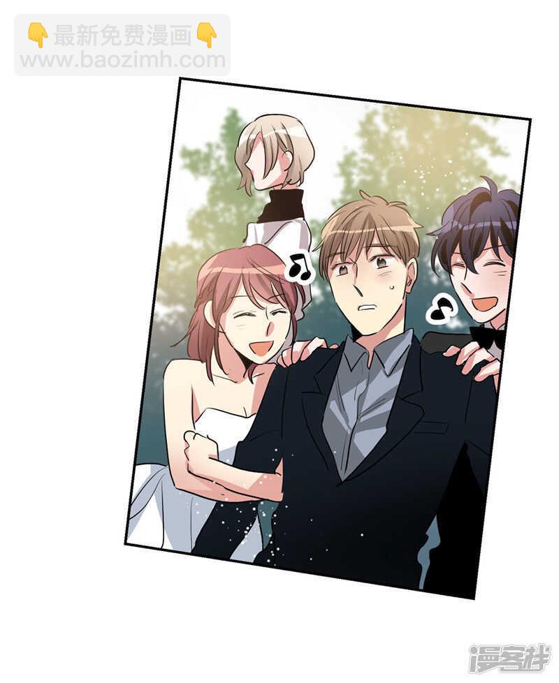 《洗碗大魔王》第205话 结婚契约 第10页