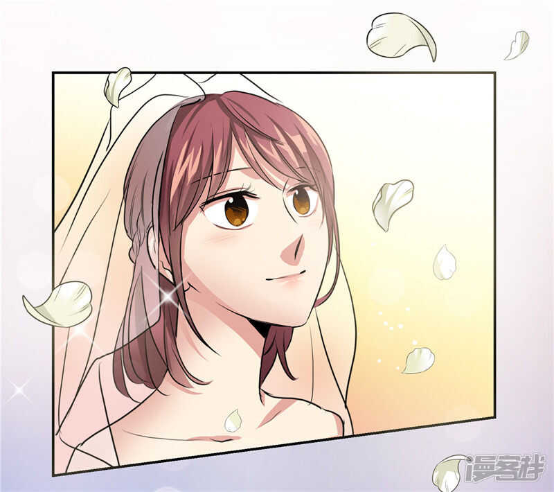 《洗碗大魔王》第205话 结婚契约 第12页