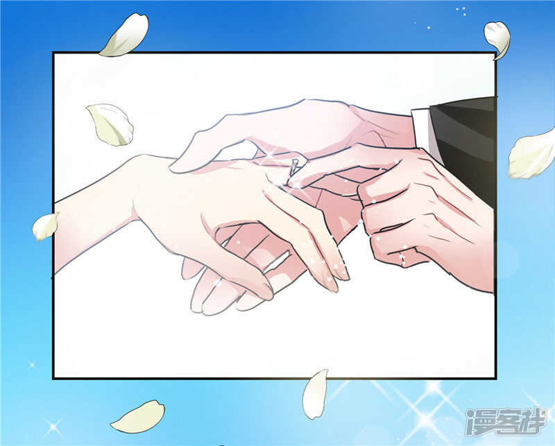 《洗碗大魔王》第205话 结婚契约 第14页