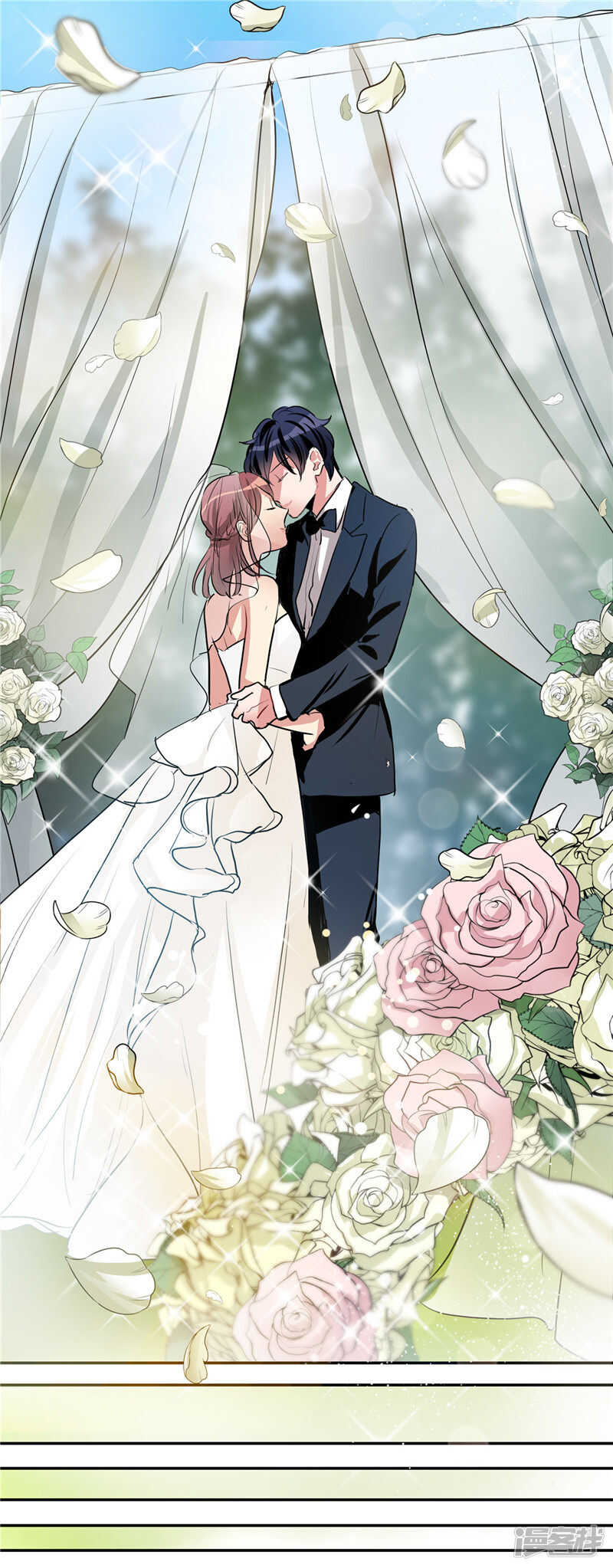 《洗碗大魔王》第205话 结婚契约 第15页