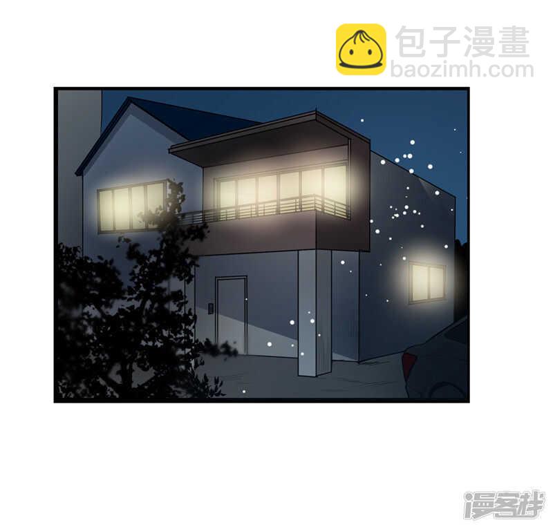 《洗碗大魔王》第205话 结婚契约 第2页