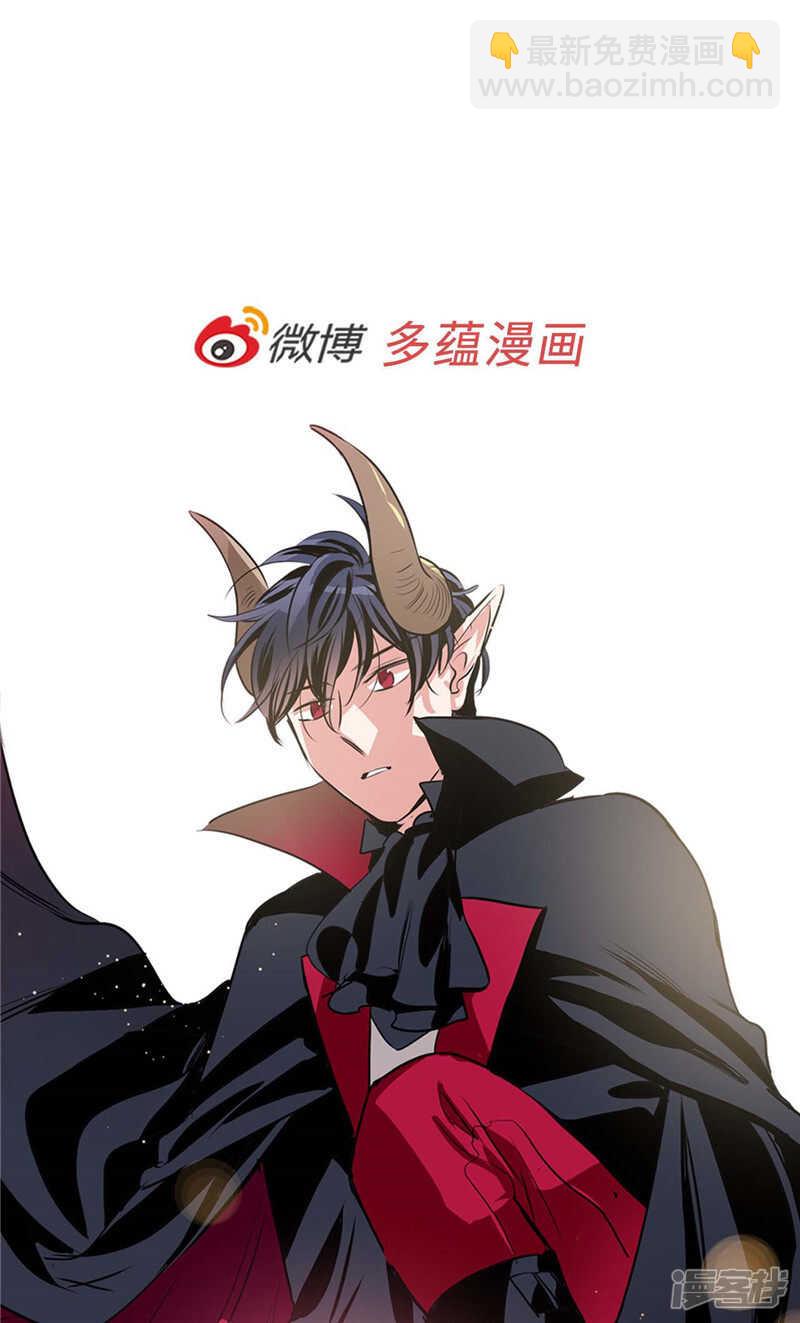 《洗碗大魔王》第205话 结婚契约 第30页