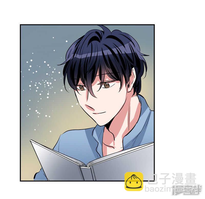 《洗碗大魔王》第205话 结婚契约 第4页