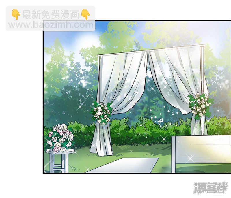《洗碗大魔王》第205话 结婚契约 第7页