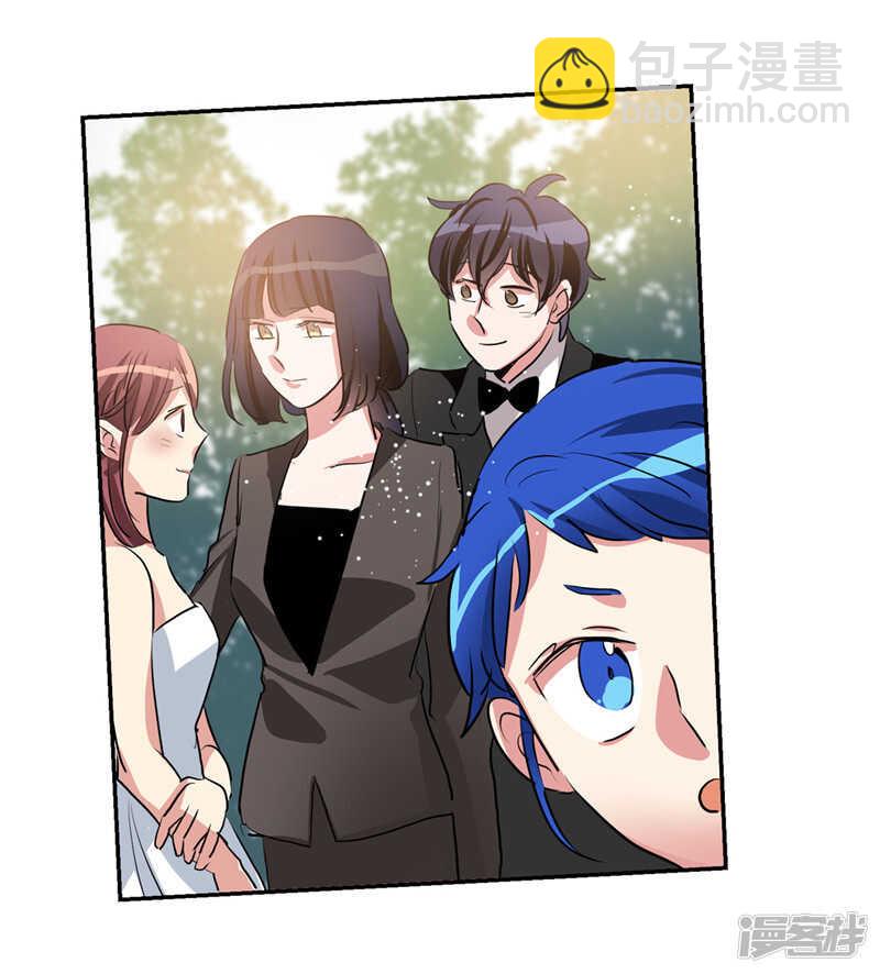 《洗碗大魔王》第205话 结婚契约 第9页