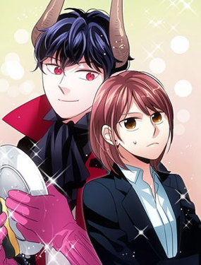 《洗碗大魔王》漫画封面图 - tl漫画