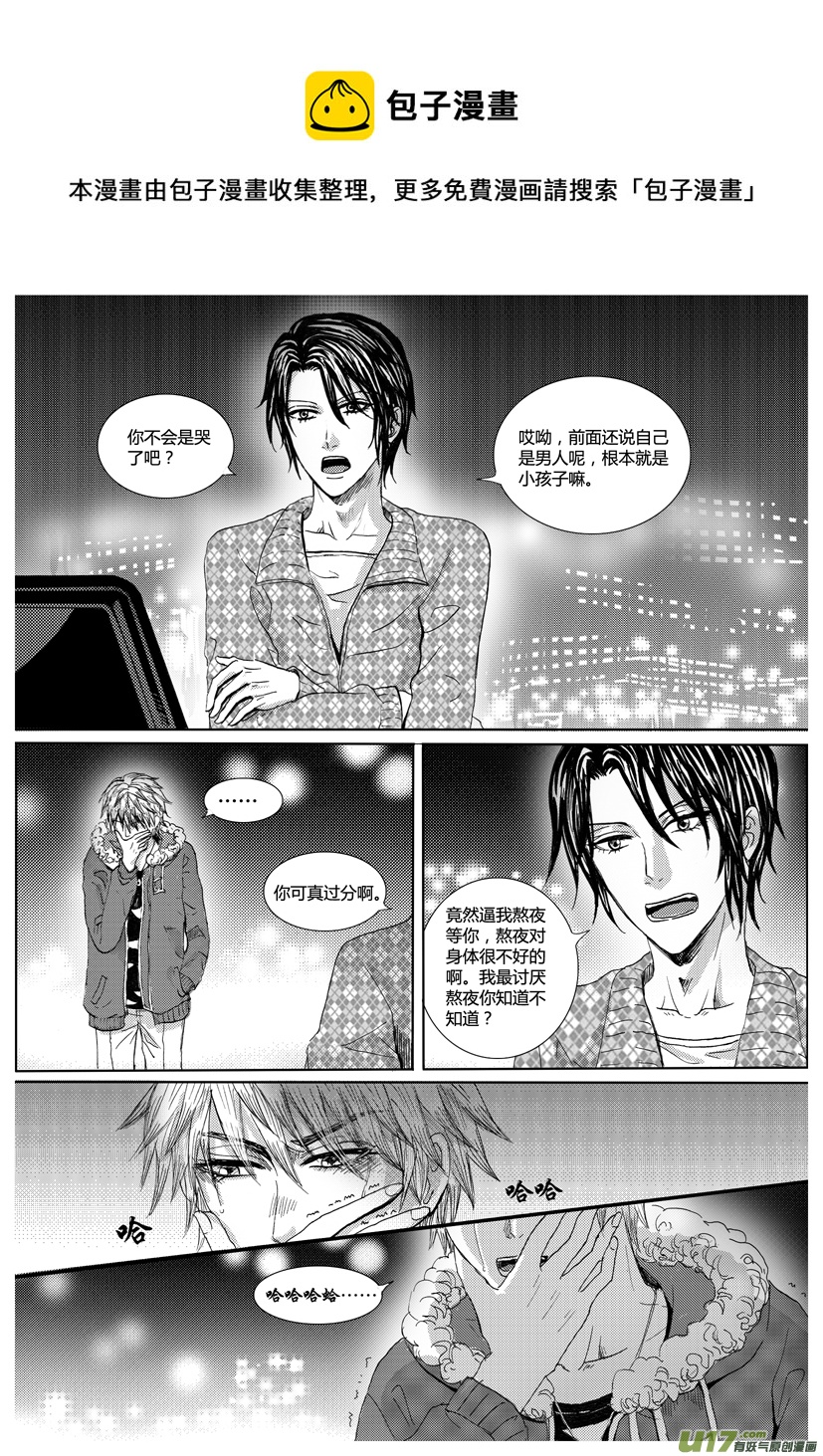 《隐森瑰影》1002-1013有漏页 第1页