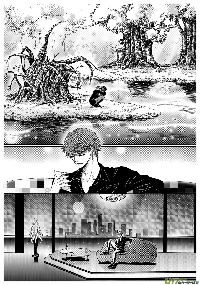 《隐森瑰影》1177-1185 第9页