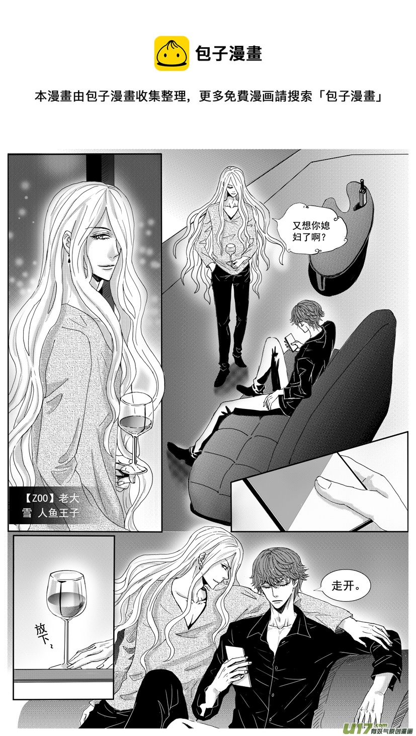 《隐森瑰影》1186-1193 第1页
