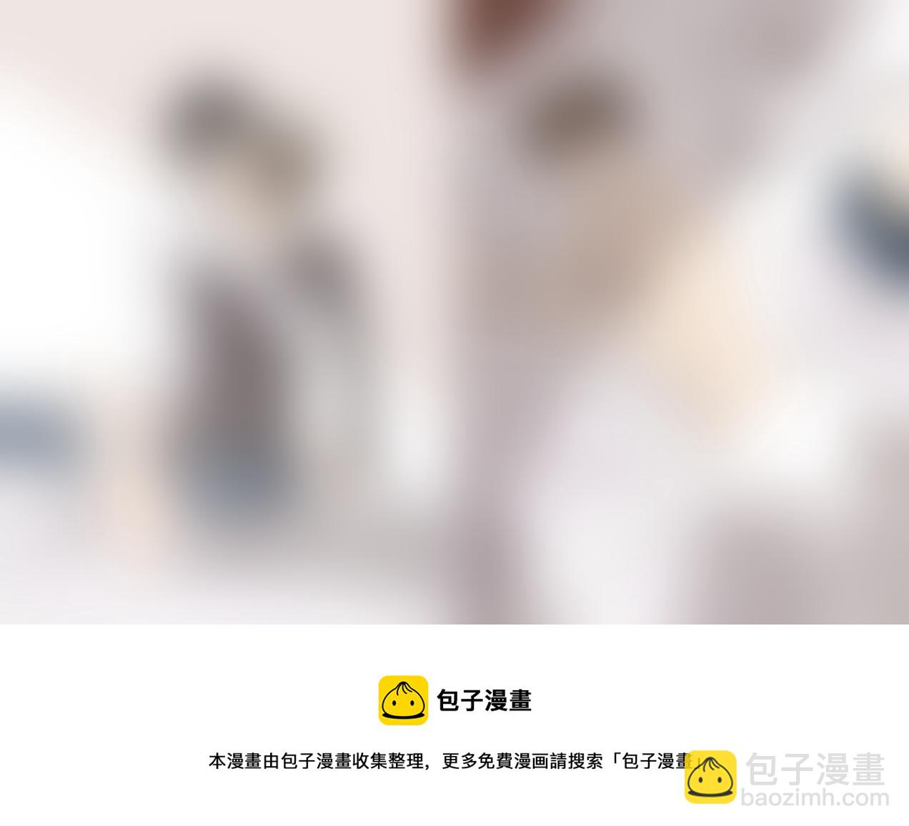 《隐森瑰影》1218-1224 第9页
