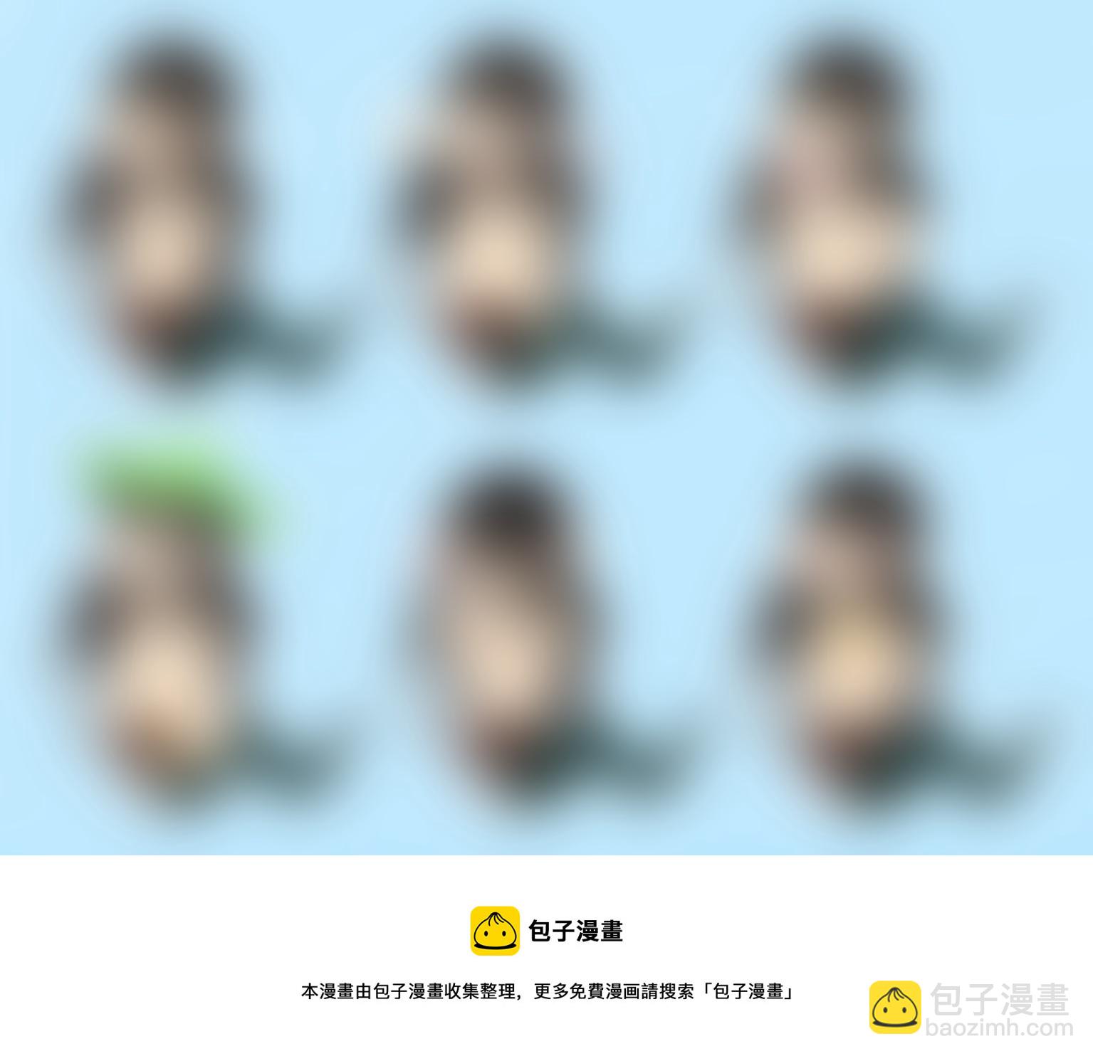 《隐森瑰影》1267-1274 第9页