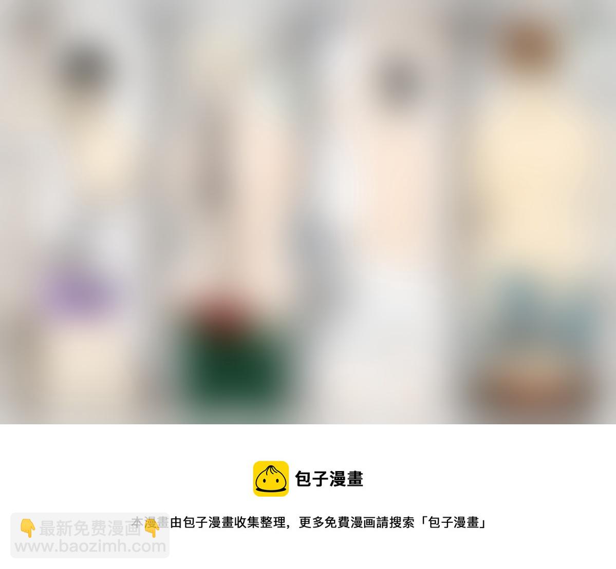 《隐森瑰影》1315-1330 第9页