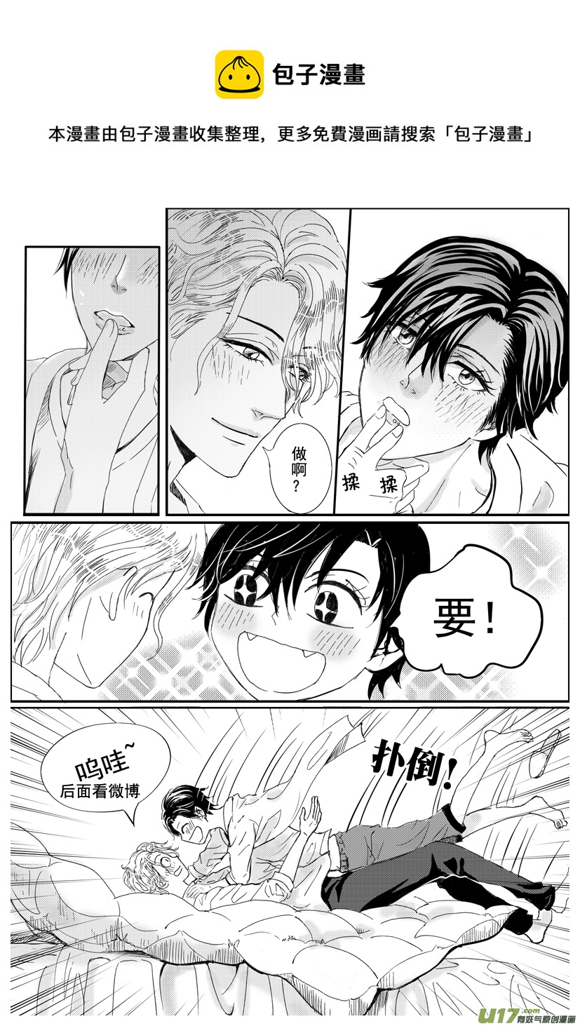 《隐森瑰影》1457-1475 第1页