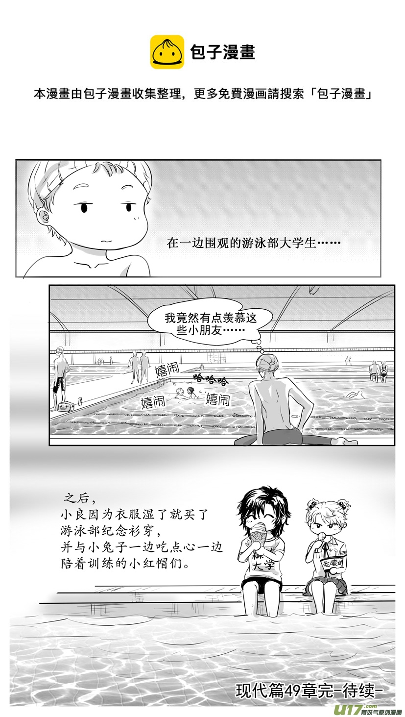 《隐森瑰影》1805-50章1812 第1页