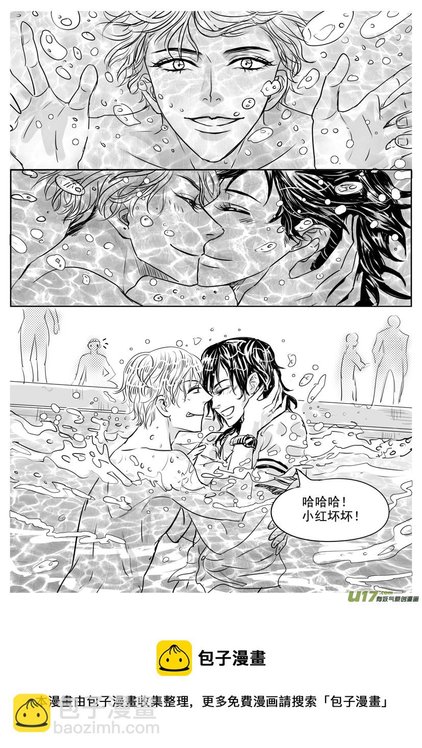 《隐森瑰影》1797-1804 第8页