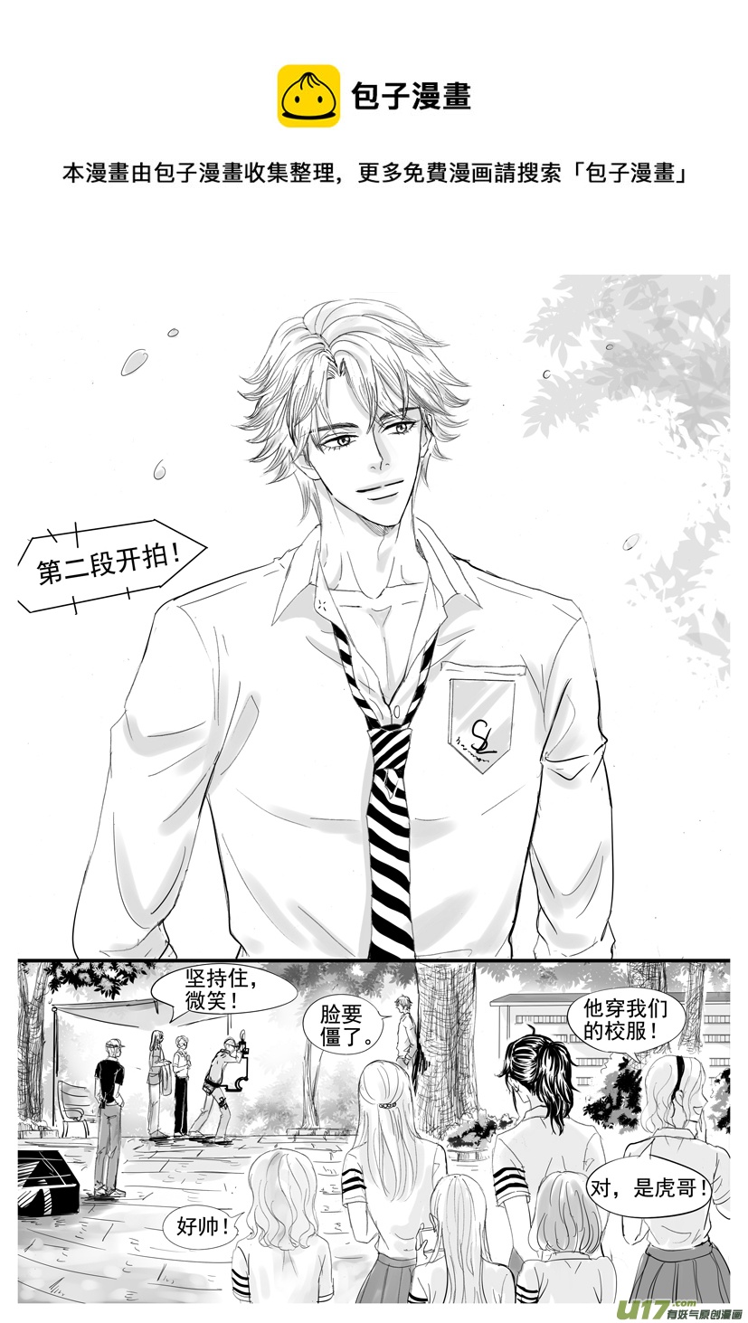 《隐森瑰影》2091-2098 第1页