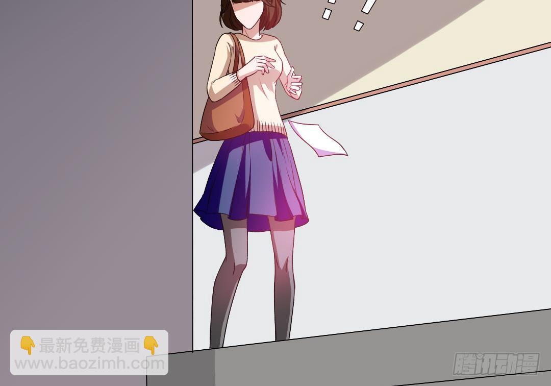 《寄养女的复仇》第1话 背叛 第17页