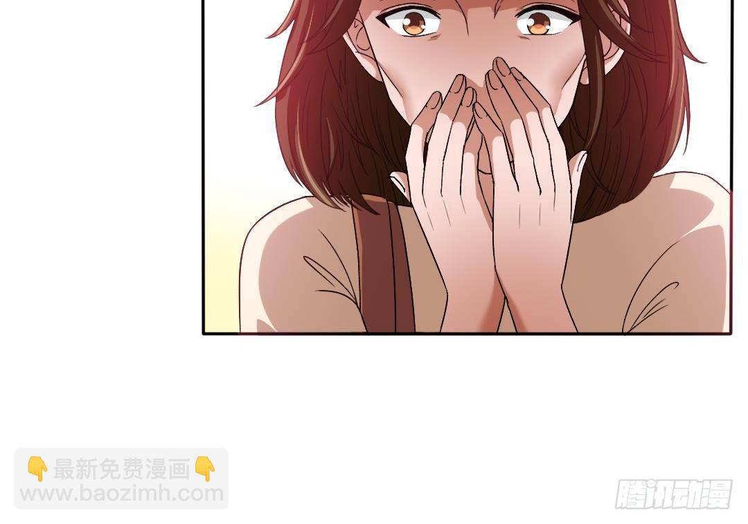 《寄养女的复仇》第1话 背叛 第19页