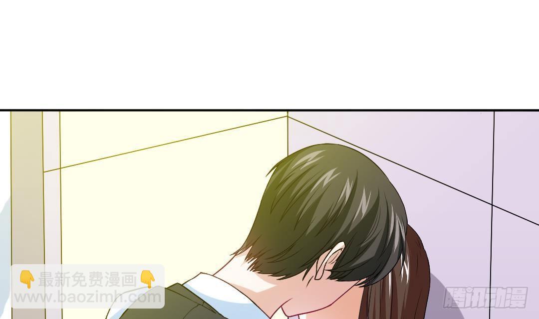 《寄养女的复仇》第1话 背叛 第20页