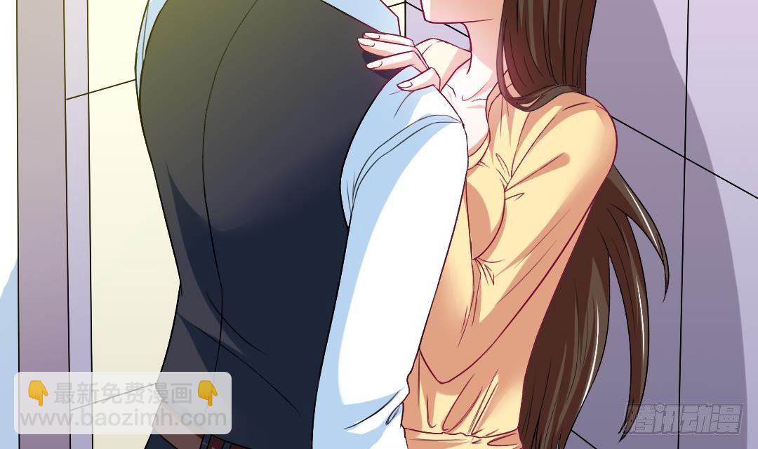《寄养女的复仇》第1话 背叛 第21页