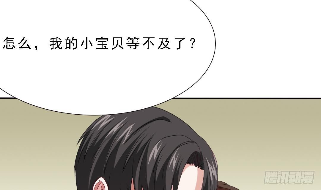 《寄养女的复仇》第1话 背叛 第24页