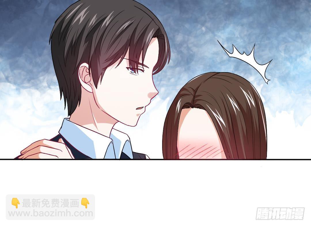 《寄养女的复仇》第1话 背叛 第31页