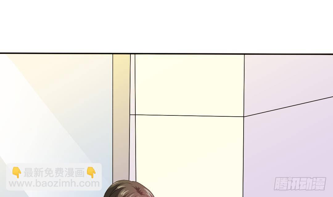 《寄养女的复仇》第1话 背叛 第32页