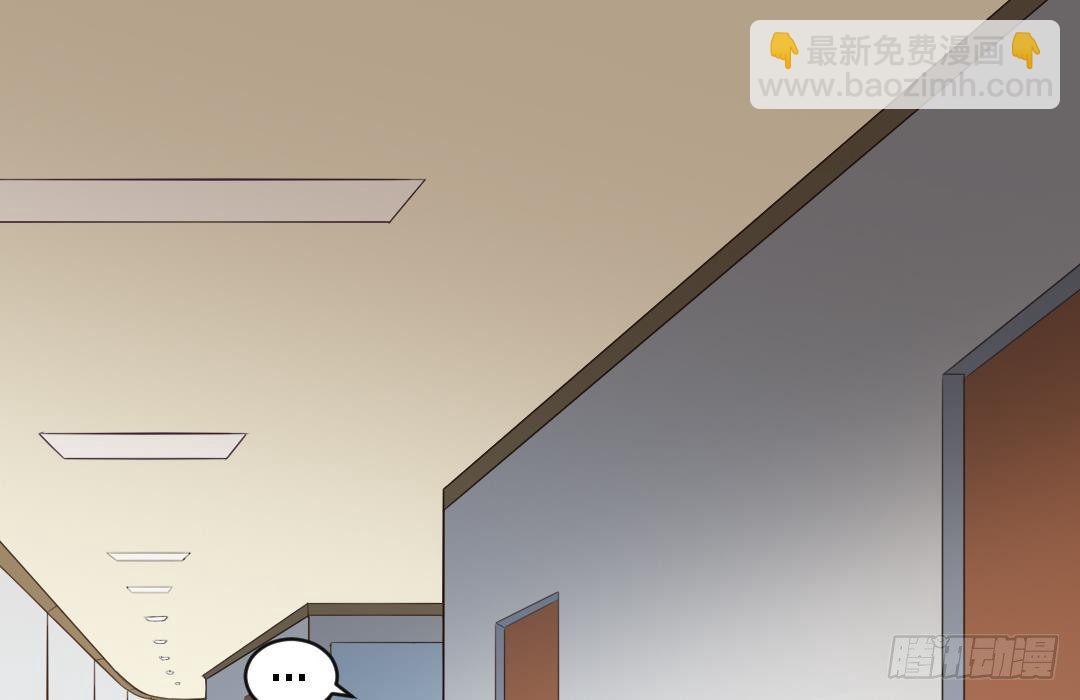 《寄养女的复仇》第1话 背叛 第9页