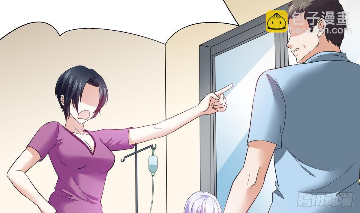 《寄养女的复仇》第4话 这个身体，是谁？ 第21页