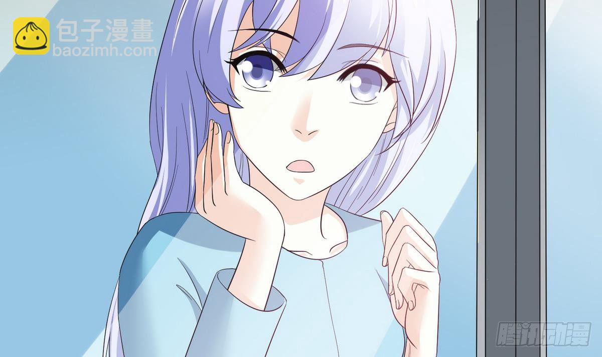 《寄养女的复仇》第4话 这个身体，是谁？ 第3页
