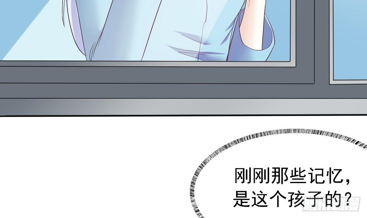 《寄养女的复仇》第4话 这个身体，是谁？ 第4页