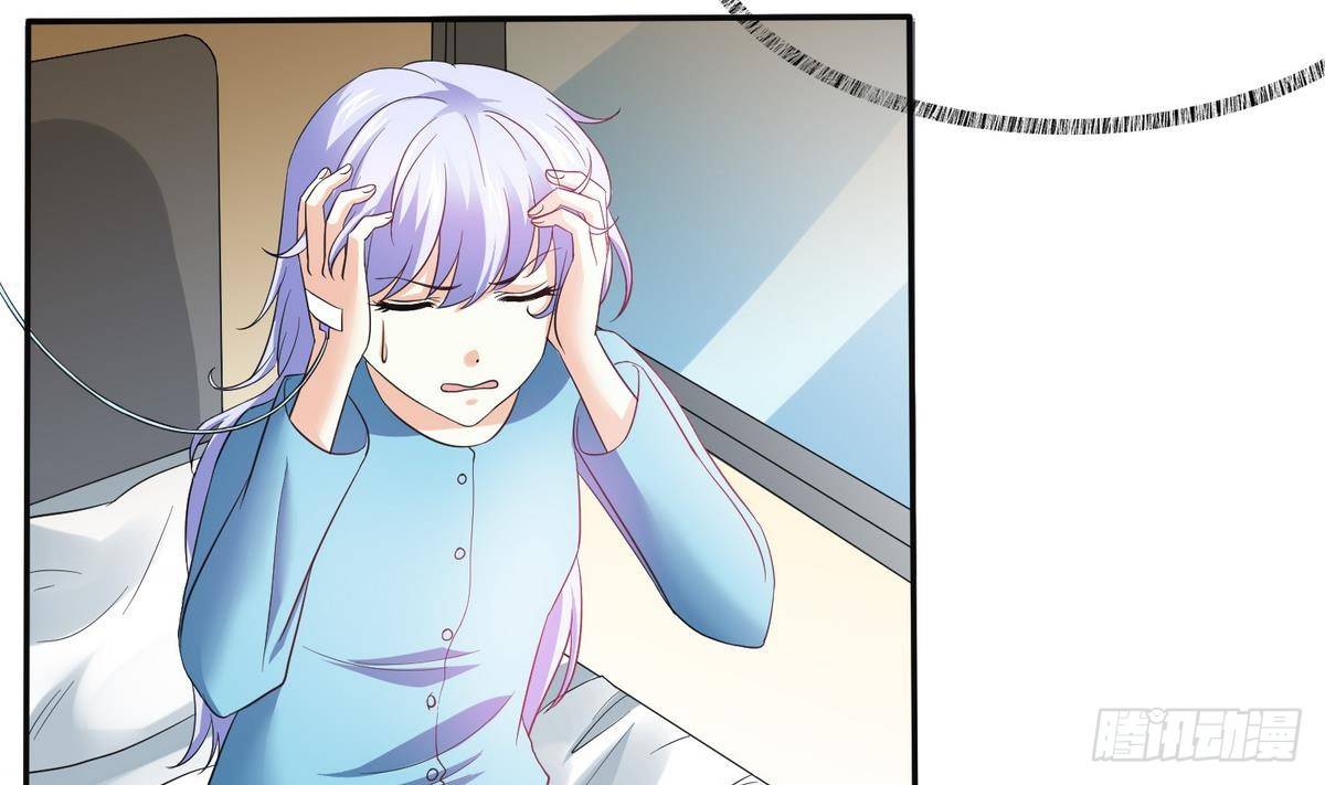 《寄养女的复仇》第4话 这个身体，是谁？ 第5页