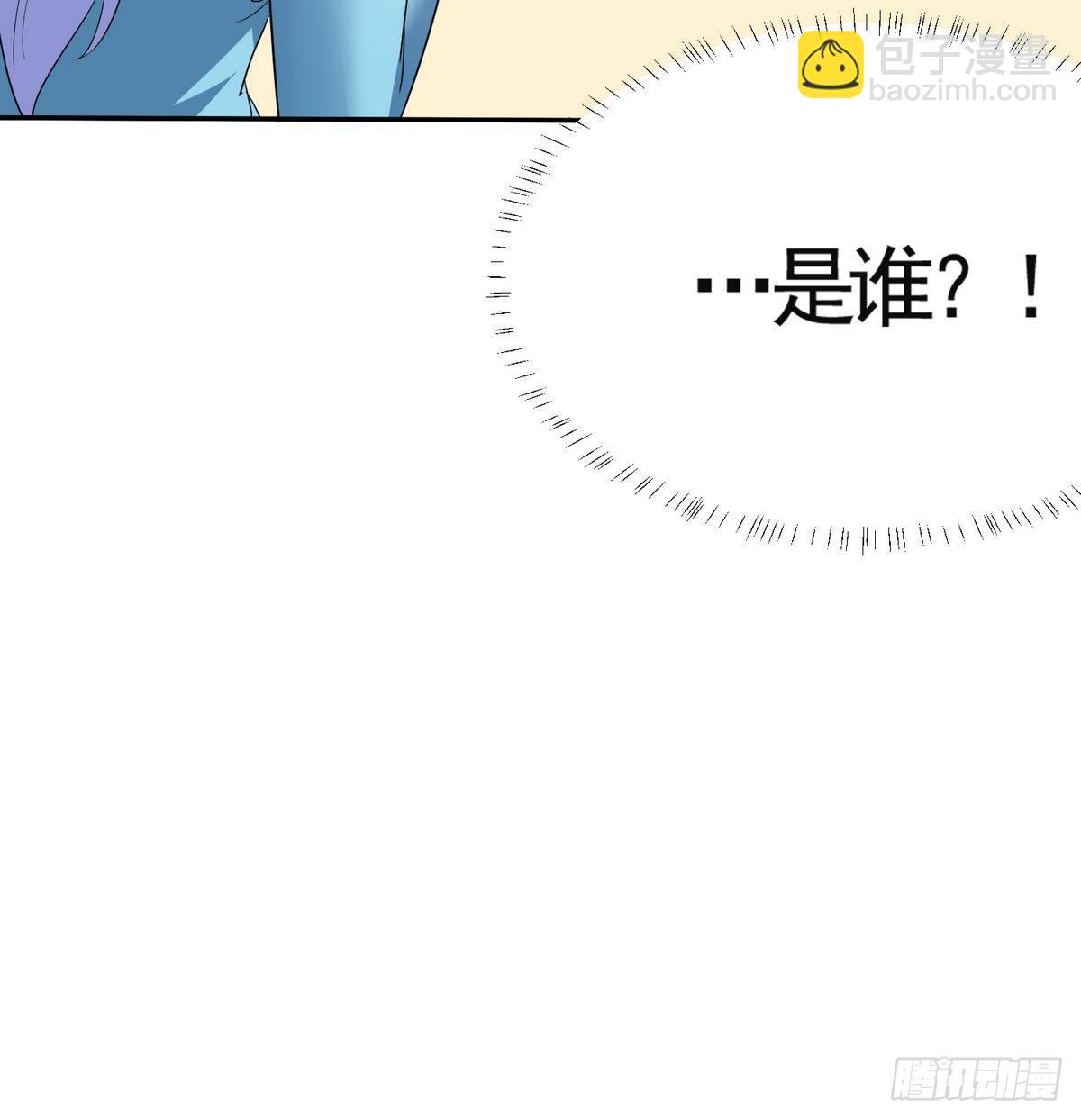 《寄养女的复仇》第3话 我没死？！ 第26页