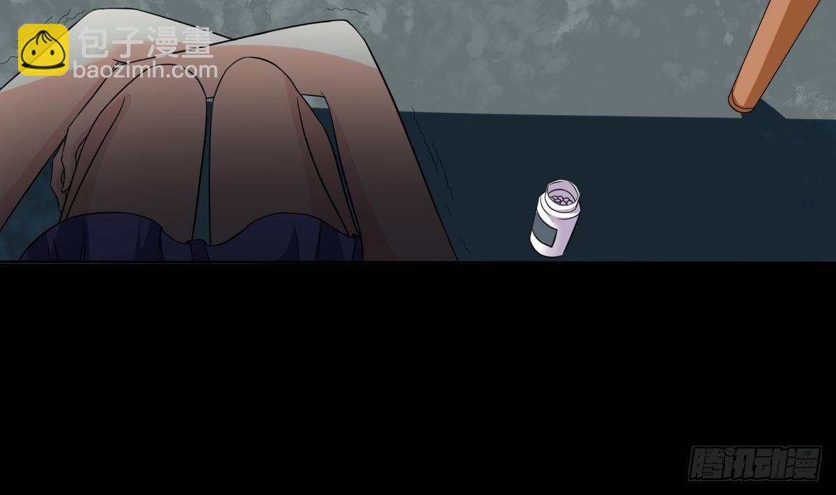 《寄养女的复仇》第3话 我没死？！ 第5页
