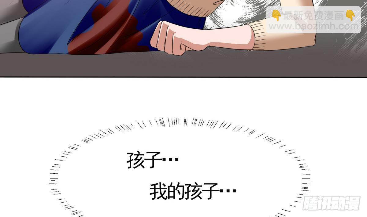 《寄养女的复仇》第2话 家破人亡 第5页