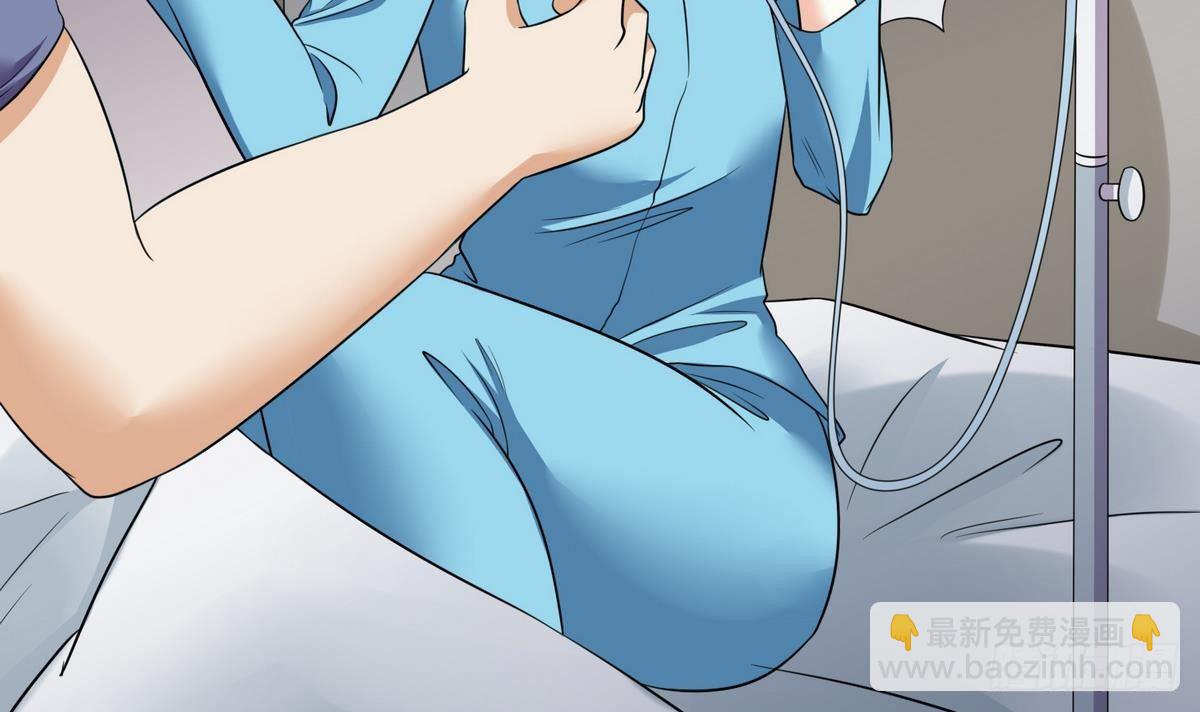 《寄养女的复仇》第6话 深夜的不速之客 第16页
