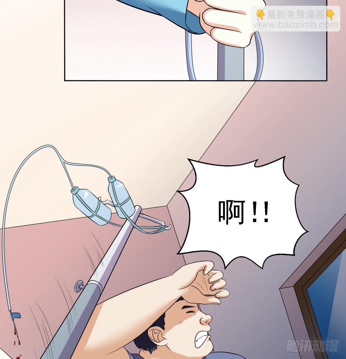 《寄养女的复仇》第6话 深夜的不速之客 第18页
