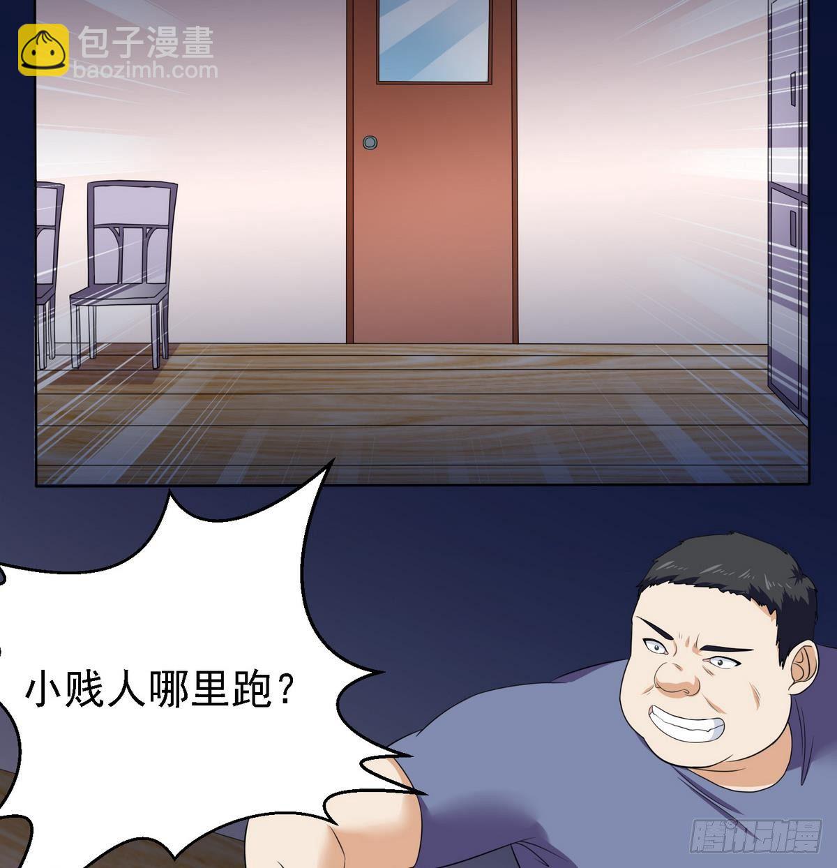 《寄养女的复仇》第6话 深夜的不速之客 第27页
