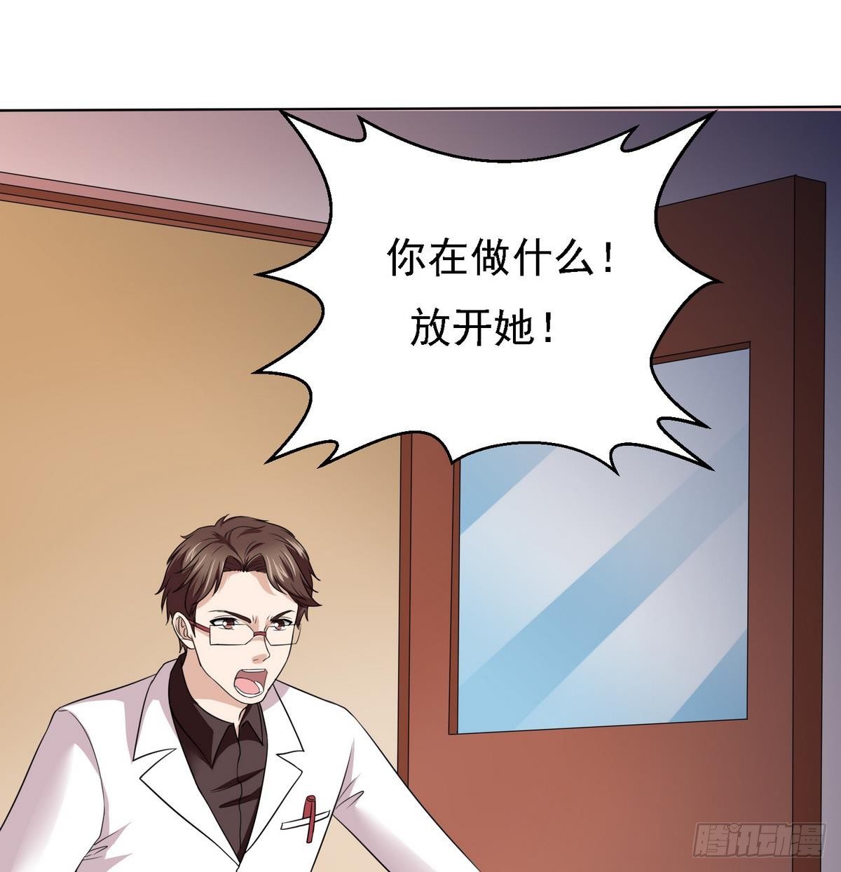 《寄养女的复仇》第6话 深夜的不速之客 第36页