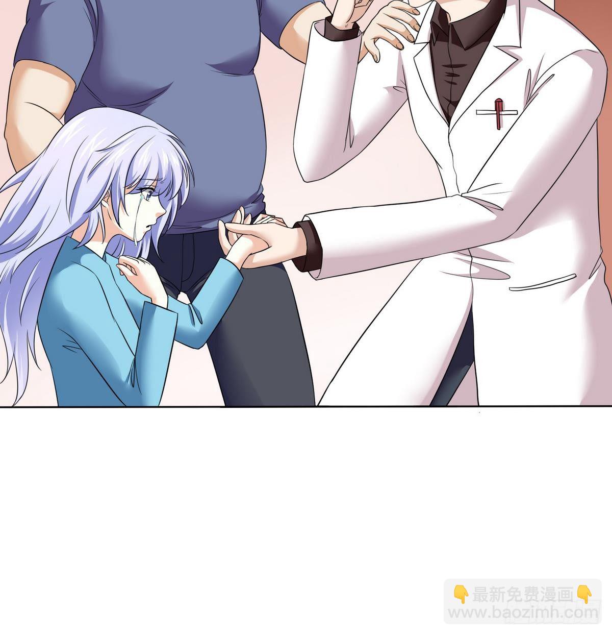 《寄养女的复仇》第6话 深夜的不速之客 第46页