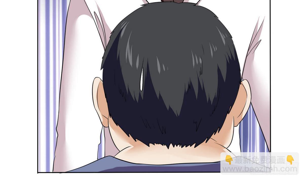 《寄养女的复仇》第6话 深夜的不速之客 第49页