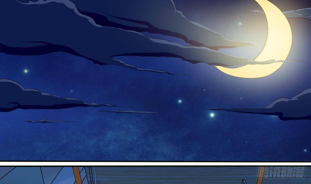 《寄养女的复仇》第6话 深夜的不速之客 第5页